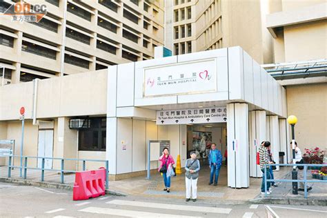 醫院管理局 hospital authority, kowloon, hong kong. 屯院停電癌漢猝死 - 東方日報