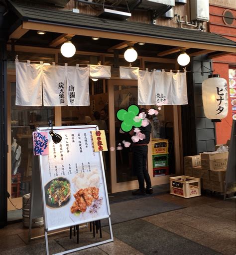 【この店の焼鳥丼が好きすぎて通ってます】焼鳥のヒナタ＠jr六甲道 | 【神戸グルメ】 1000円しかないねん!【神戸グルメ】 1000円しかないねん!神戸市内を中心の食べ歩きブログですが、1000円以下で食べられる料理に. 焼鳥のヒナタは美味しかった♡ | miporin☆井戸端ブログ