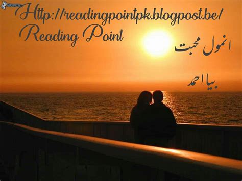 Kitab Dost Anmol Mohababt By Biya Ahmed Complete Part 2 Online Reading