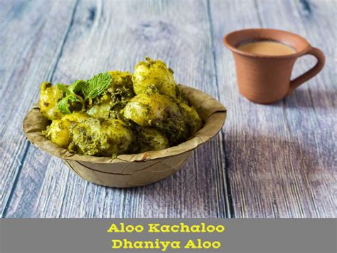Aloo Kachaloo Chatni Wale Aloo Kali Mirch By Smita Recipe