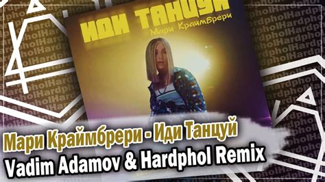 Vadim Adamov Hardphol Remix Dfm Mix Youtube