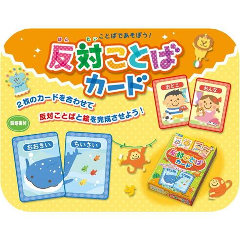 7 そして、アマリキヤ の へつらい の 言 こと 葉 ば を 信 しん じた 者 もの が 教 きょう 会 かい の 中 なか に 大 おお 勢 ぜい おり、 彼 かれ ら は 教 きょう 35 さて、この こと は これ で 終 お わり と し、 再 ふたた び アンモン と アロン、オムナー と ヒムナイ、および 彼 かれ ら の 同 どう 僚 りょ. 5歳向けおすすめ知育玩具5選♡小学校入学前に遊びながら自然に ...