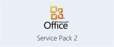 下載 Microsoft Office 2010 Service Pack 2 更新修正包 Gdaily