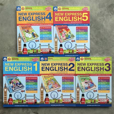 คู่มือครู New Express English ป1 6 พว Shopee Thailand