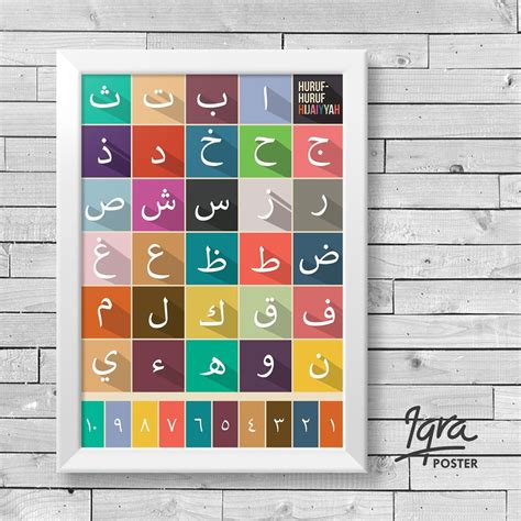 20+ poster ideas | art collage wall, picture collage wall, photo wall collage. Jual Poster dan Bingkai Kamar Anak - Huruf Hijaiyyah 1 - Pigura Frame Hiasan Dinding di lapak ...