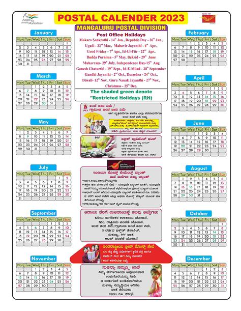 Post Office Calendar 2023 India Post Dop Calendar 2023 In Pdf
