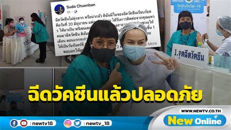 วัคซีนโควิดแอสตราเซเนกา (astrazeneca covid vaccine) หรือชื่อตามที่บริษัทผู้ผลิตเรียกคือ azd1222 เป็นวัคซีนโควิดที่คิดค้นโดยบริษัทแอสตราเซเน. คนไทยป่วยด้วยโรคไตเรื้อรัง 8 ล้านคน