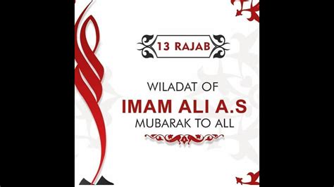 13th Rajab 2020jashn Wiladat Moula Hazrat Ali Asmumbai Youtube