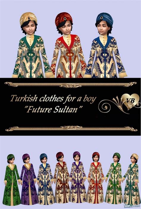 Скачать сет турецкой одежды для мальчика Будущий Султан от Leonalure