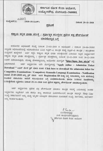 Informal letter example in kannada. Personal Letter Format In Kannada | Webcas.org