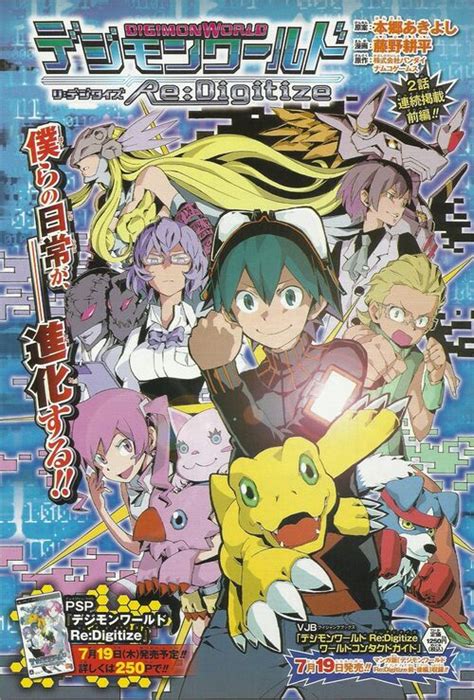 Digimon world re:digitize is more or less an update and a remake of the original digimon world. Digimon World Re:Digitize (manga) - Digimon Wiki: Go on an ...