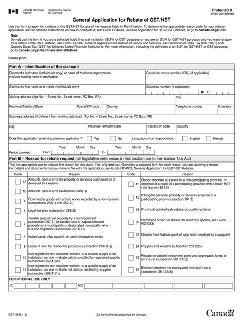 Public Service Body Rebate Form