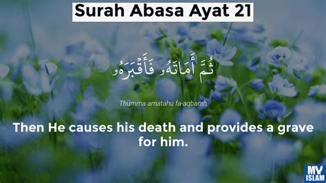 Surah Abasa Ayat 21 8021 Quran With Tafsir My Islam