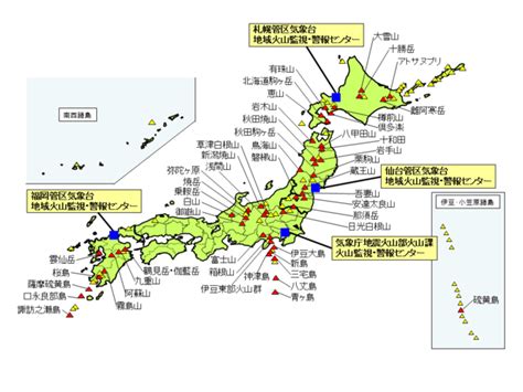 It is charged with gathering and providing results for the public in japan that are obtained from data based on daily scientific observation and research into. 【気象庁】新燃岳というワードが流れたので調べたが異常なし ...
