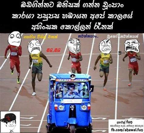 We did not find results for: Download Sinhala Joke 023 Photo | Picture | Wallpaper Free ...