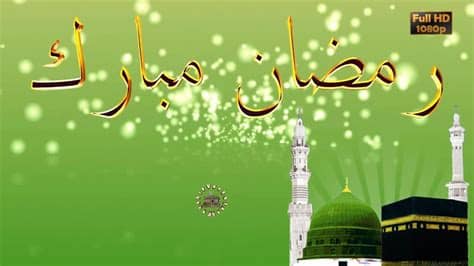 Download 1000+ whatsapp status video and whatsapp status of different categories. Happy Ramadan 2018,Ramadan Mubarak Whatsapp Status,Video ...