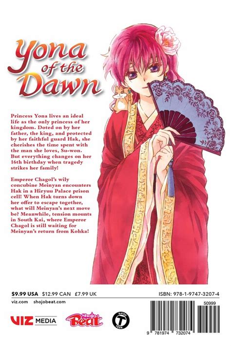 Yona Of The Dawn Vol 36 Book By Mizuho Kusanagi Official