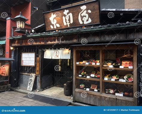 Typical Traditional Wooden Restaurant Exterior With Food Models