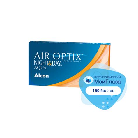 Air Optix Night Day Aqua Pk