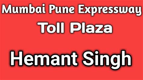 August 7th, 2021 1:25 games | windows. Toll Plaza- Mumbai Pune Express Way - YouTube