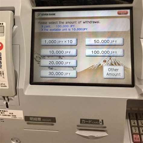 Yuk download apk penghasil uang terbaik di sini. Cara Ambil Uang di ATM 7-Eleven Jepang - PergiDulu.com