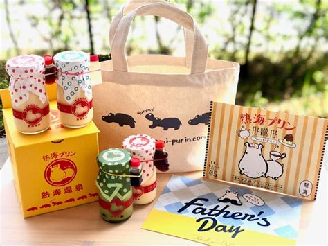 父の日ギフト 承り期間： 6 月 15 日(火)まで お届け期間： 6 月 14 日(月)〜 20 日(日) ※商品やお支払い方法により異なります。 『父の日ギフト 2021』の承りは終了いたしました。 熱海プリンから「父の日ギフトセット」 -- プリン4本に ...