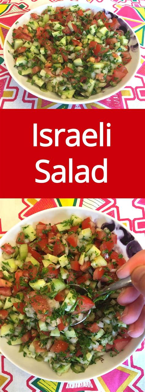 Israeli Salad Recipe With Tomatoes Cucumber Onions And Parsley