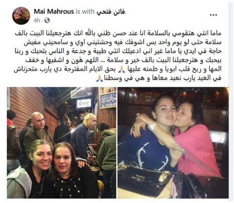 نعى عدد من مشاهير الفن والإعلام الفنانة نادية العراقية، التي وافتها المنيه صباح اليوم الأحد، متأثرة بإصابتها بفيروس كورونا، التي أصابتها في شهر إبريل الماضي، وتدهورت حالتها مؤخرًا. شاهد بالصور جمال أبناء الفنانة نادية العراقية الذي يخطف ...