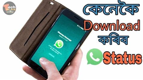 Whatsapp introduced the status feature in 2015, in which we can share images, videos, and gifs as our story for 24 hours. Assamese Whatsapp Status Photo Download - Bermakna Bijak