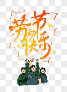 พ่อคนขับรถชนน้องการ์ตูน โผล่เคลียร์ 'วัน อยู่บำรุง' บอกเหตุผล.ทำไมไม่จ่ายเงินเยียวยา!!! ลุงชาวนาวาดภาพวาดด้วยมือวันแรงงานการ์ตูนภายใต้ดวงอาทิตย์ ...