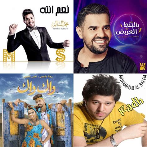 top marocain khaliji playlist by hicham abbad spotify