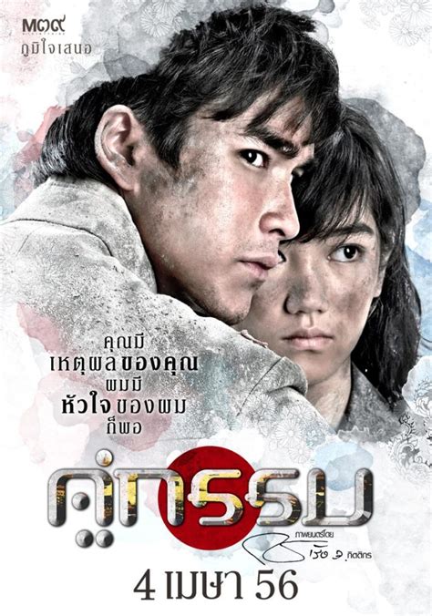 9 romantic thai movies to watch with your so during social distancing