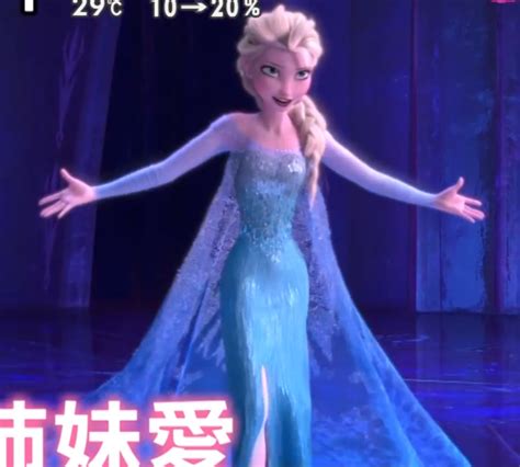 Dreamcaptive Disney Elsa Disney Princesses As Mermaid