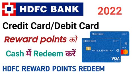 How To Redeem Hdfc Bank Card Reward Points To Cash Hdfc Reward Points Redeem Video In Hindi