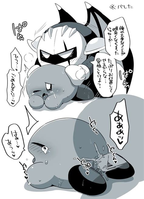 Post 3109921 Comic Dark Meta Knight Kirby Series Shadow Kirby Subaru331