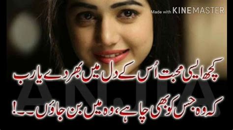 Heart Touching 2 Line Sad Poetry Best Urdu 2 Line Sad Heart Broken