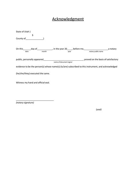 Acknowledgement Form Template