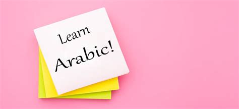 Do You Need To Learn Arabic Language Unlimited