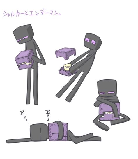 Enderman And Shulker In 2020 Minecraft Comics Minecraft Anime