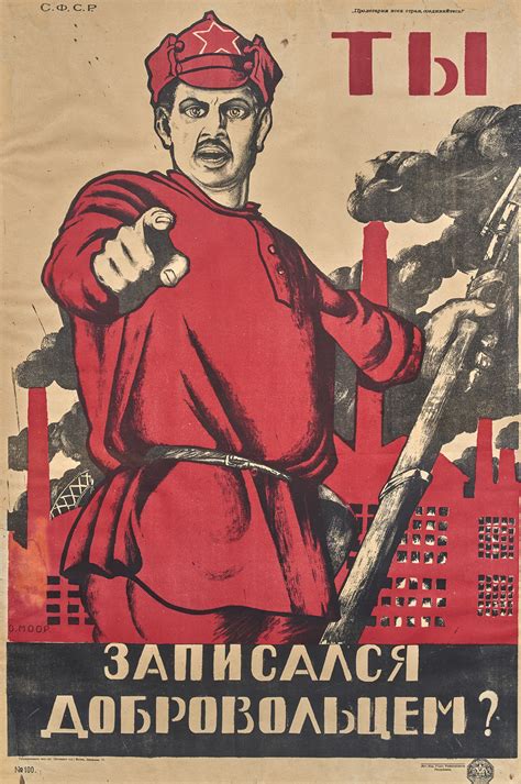 Soviet Propaganda Exhibit Sheds Light On Past And Present The Bowdoin