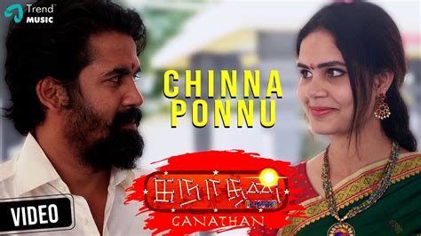 Ganathan Tamil Movie Chinna Ponnu Official Video Song Lee Bolt