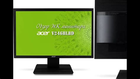 Монитор Acer Tft Telegraph
