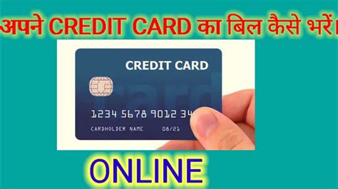 The macy's credit card is issued by citi, a major financial services company. How to pay credit card bill online - YouTube