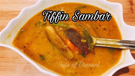 Tiffin Sambar Recipe In Tamil Idli Sambar Recipe Hotel Sambar Recipe YouTube