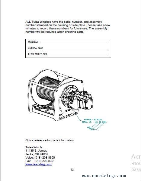 Tulsa Winch Irl Operator Manual Pdf