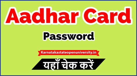 Aadhar Card Password Download E Aadhaar Card Pdf And Check Benefit Password