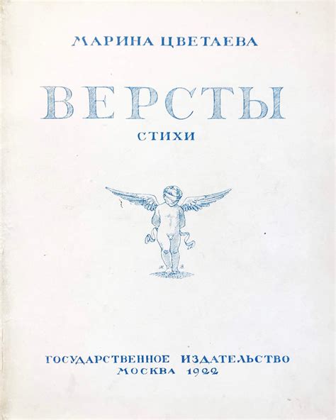 Жуковский, В.А. Как мыши кота хоронили | Антикварные книги - Abelbooks ...