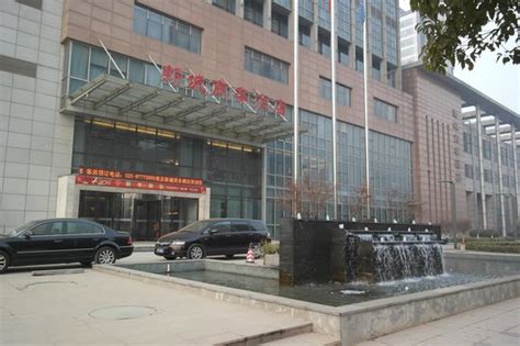 New town hotel klang is located in klang. Nanjing New Town Hotel - UPDATED 2017 Prices & Reviews ...