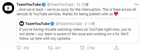 Youtube'da i̇zlenmeyen videoları karşınıza çıkaran site: YouTube當機2小時 20億人陷無限轉圈圈惡夢 - 生活 - 中時新聞網