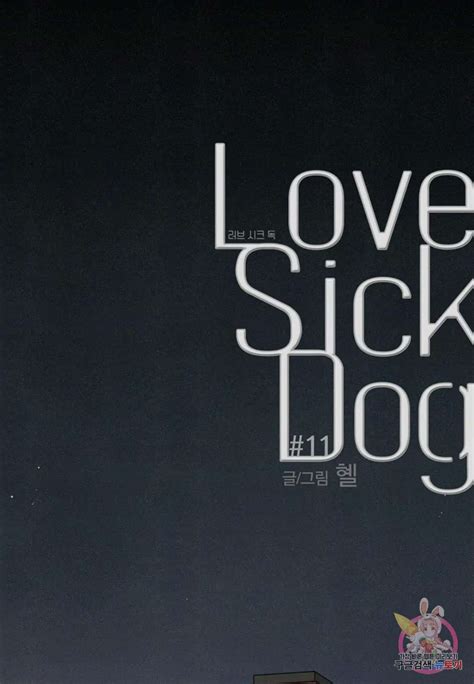 Love Sick Dog Chapter 11 Pawmanga